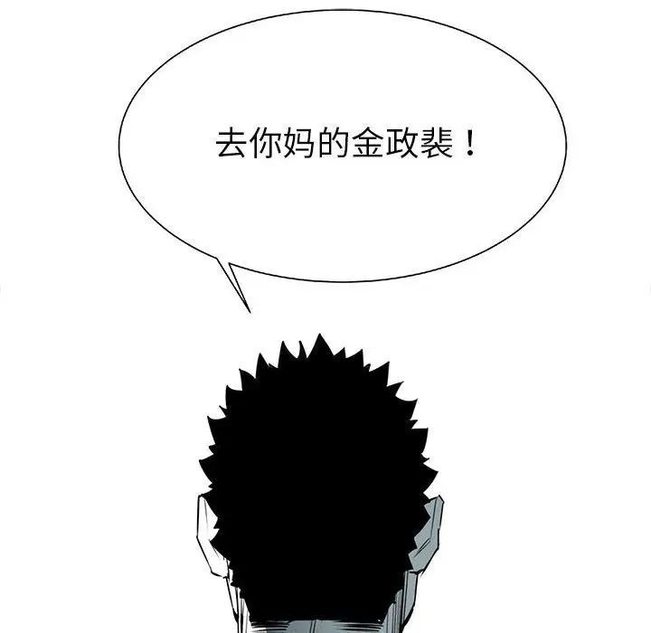 复仇之路[顶通]韩漫全集-第 64 话无删减无遮挡章节图片 