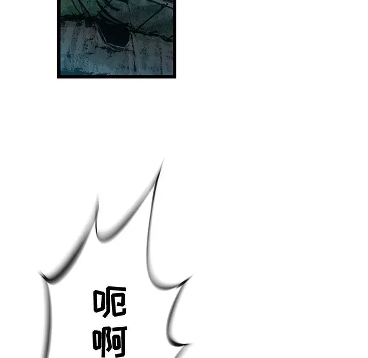 复仇之路[顶通]韩漫全集-第 64 话无删减无遮挡章节图片 