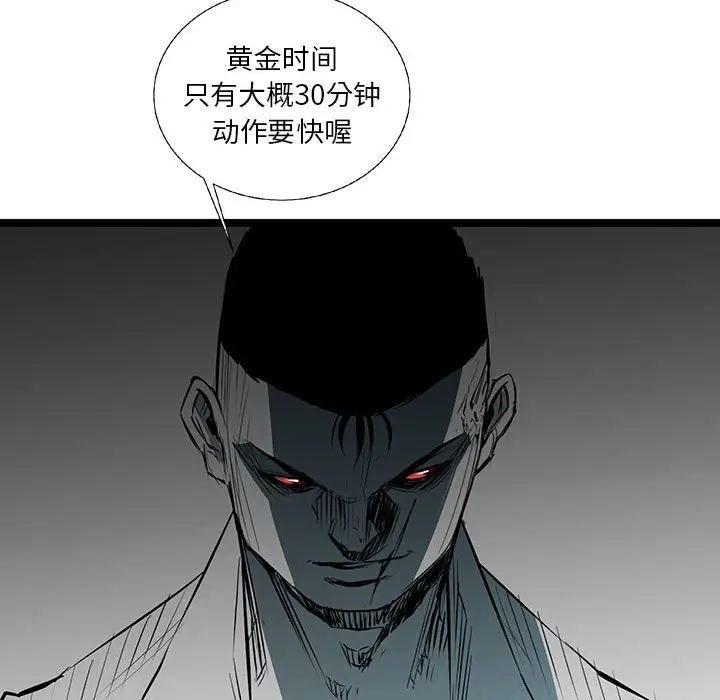 复仇之路[顶通]韩漫全集-第 64 话无删减无遮挡章节图片 
