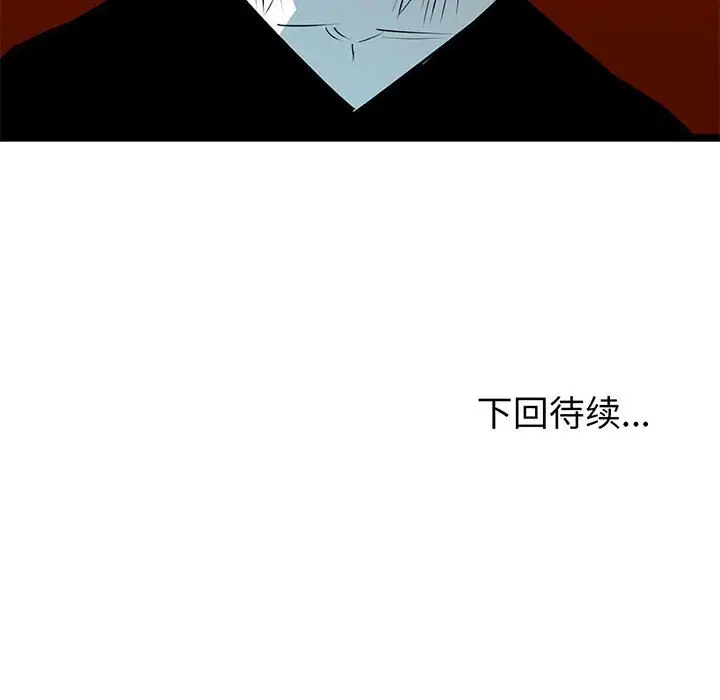 复仇之路[顶通]韩漫全集-第 64 话无删减无遮挡章节图片 