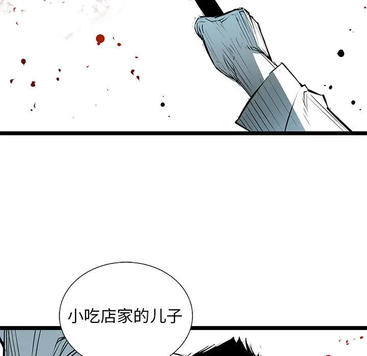 复仇之路[顶通]韩漫全集-第 66 话无删减无遮挡章节图片 