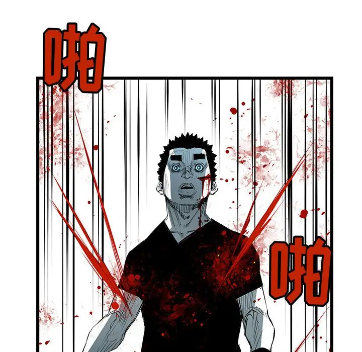 复仇之路[顶通]韩漫全集-第 66 话无删减无遮挡章节图片 