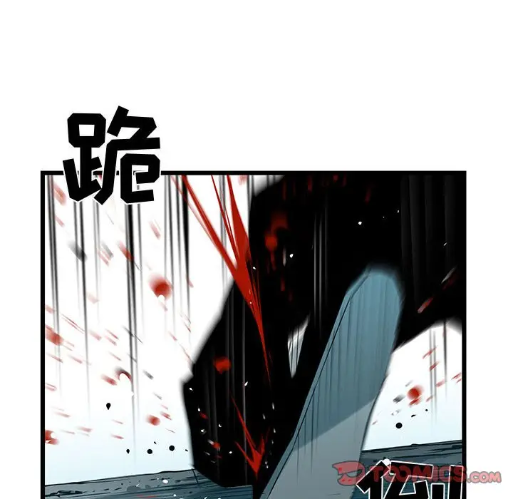 复仇之路[顶通]韩漫全集-第 66 话无删减无遮挡章节图片 