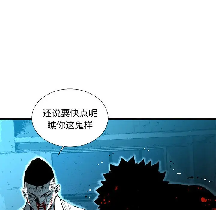 复仇之路[顶通]韩漫全集-第 66 话无删减无遮挡章节图片 