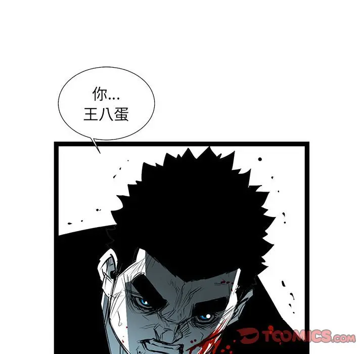 复仇之路[顶通]韩漫全集-第 66 话无删减无遮挡章节图片 