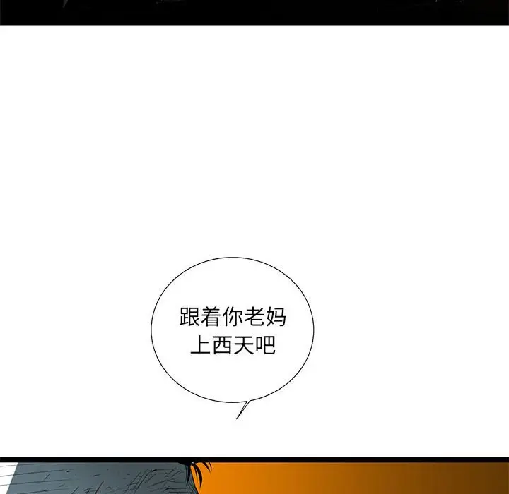 复仇之路[顶通]韩漫全集-第 66 话无删减无遮挡章节图片 