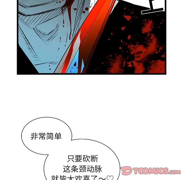 复仇之路[顶通]韩漫全集-第 66 话无删减无遮挡章节图片 