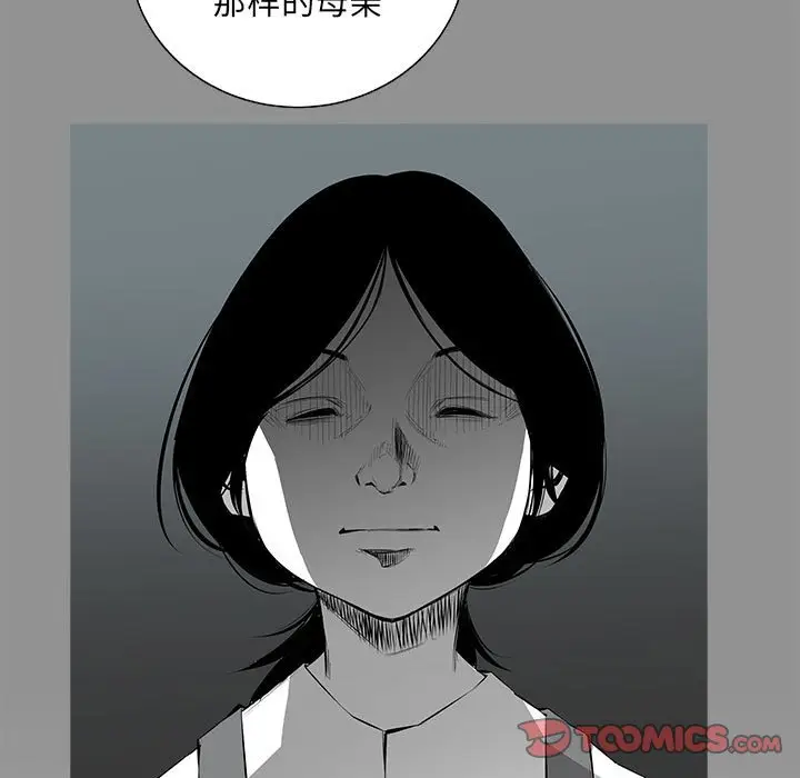 复仇之路[顶通]韩漫全集-第 66 话无删减无遮挡章节图片 