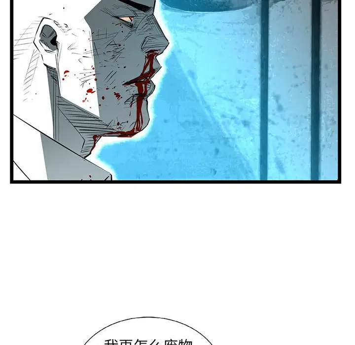 复仇之路[顶通]韩漫全集-第 66 话无删减无遮挡章节图片 