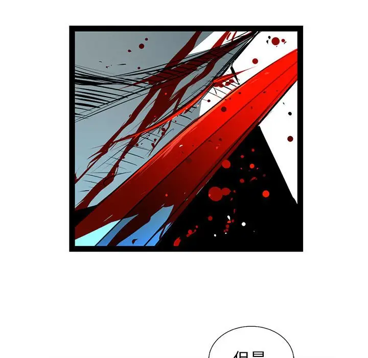 复仇之路[顶通]韩漫全集-第 66 话无删减无遮挡章节图片 