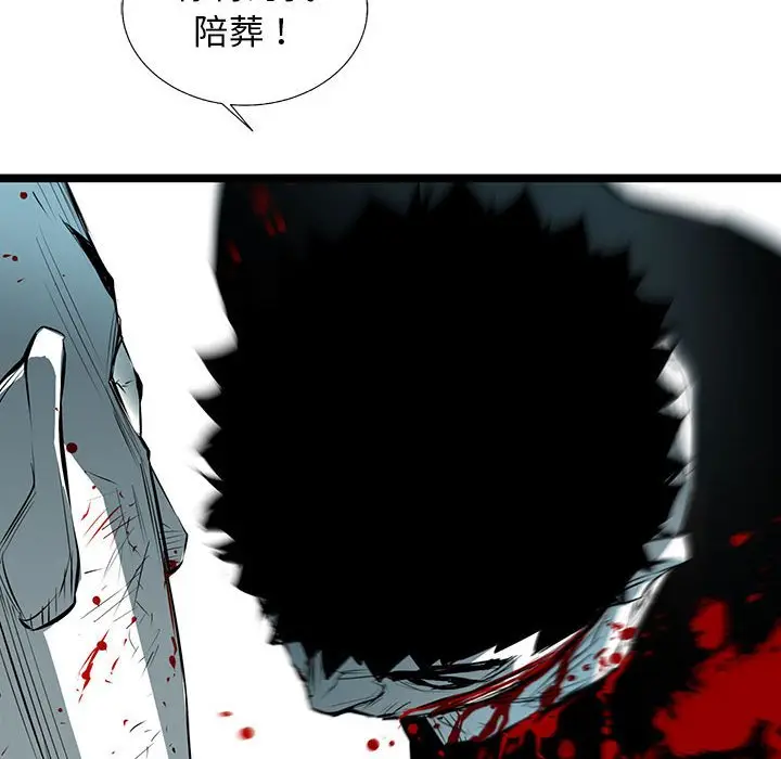 复仇之路[顶通]韩漫全集-第 66 话无删减无遮挡章节图片 