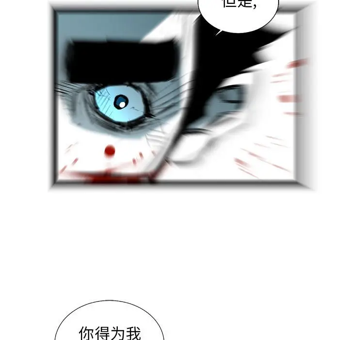 复仇之路[顶通]韩漫全集-第 66 话无删减无遮挡章节图片 