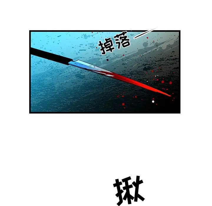 复仇之路[顶通]韩漫全集-第 66 话无删减无遮挡章节图片 