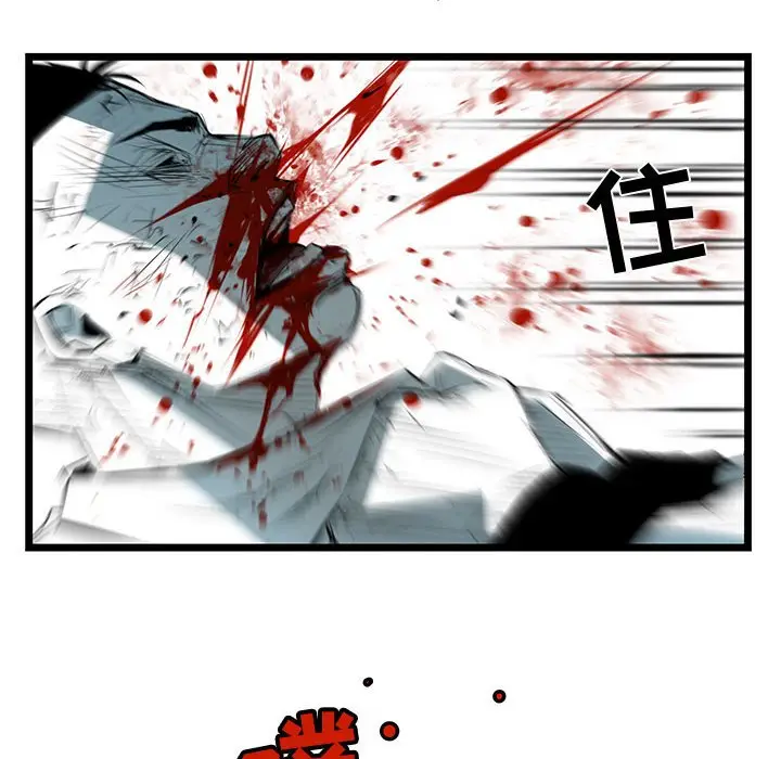 复仇之路[顶通]韩漫全集-第 66 话无删减无遮挡章节图片 
