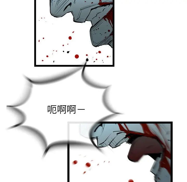 复仇之路[顶通]韩漫全集-第 66 话无删减无遮挡章节图片 