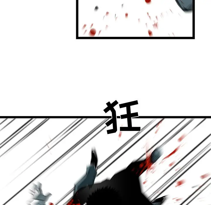 复仇之路[顶通]韩漫全集-第 66 话无删减无遮挡章节图片 