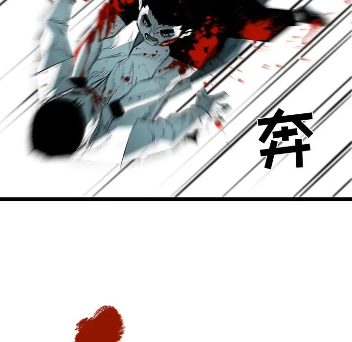 复仇之路[顶通]韩漫全集-第 66 话无删减无遮挡章节图片 