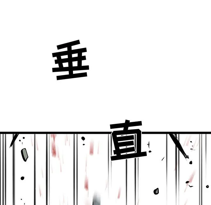 复仇之路[顶通]韩漫全集-第 66 话无删减无遮挡章节图片 