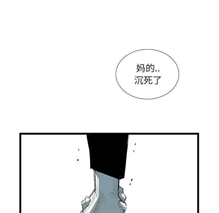 复仇之路[顶通]韩漫全集-第 66 话无删减无遮挡章节图片 