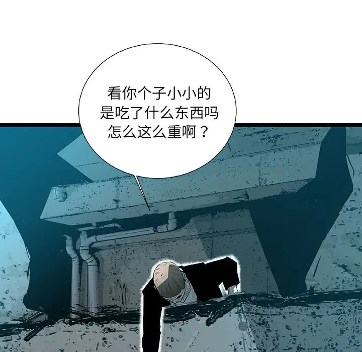 复仇之路[顶通]韩漫全集-第 66 话无删减无遮挡章节图片 