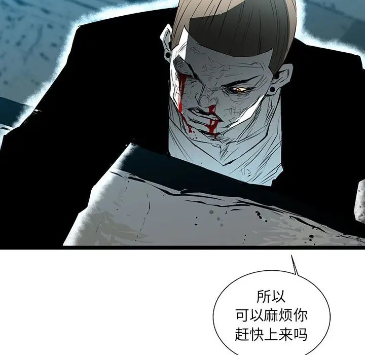 复仇之路[顶通]韩漫全集-第 66 话无删减无遮挡章节图片 