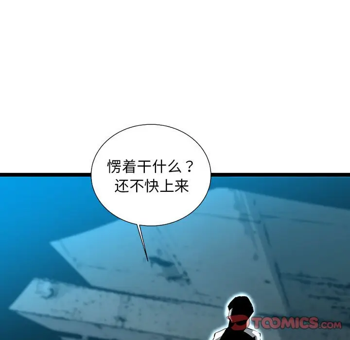 复仇之路[顶通]韩漫全集-第 66 话无删减无遮挡章节图片 