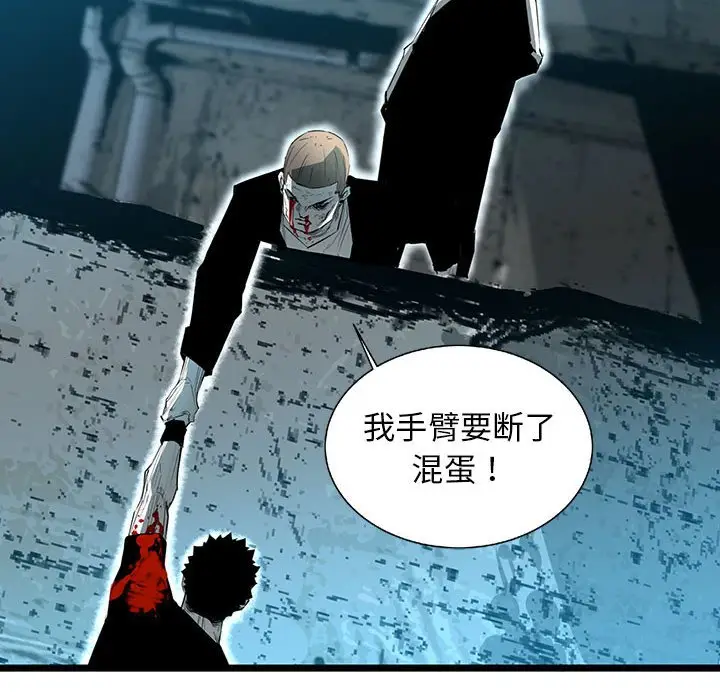 复仇之路[顶通]韩漫全集-第 66 话无删减无遮挡章节图片 