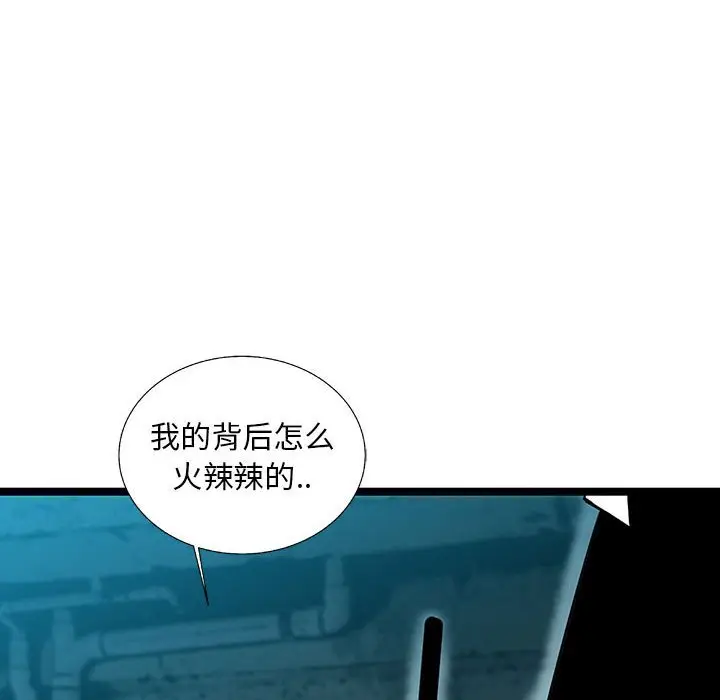 复仇之路[顶通]韩漫全集-第 66 话无删减无遮挡章节图片 