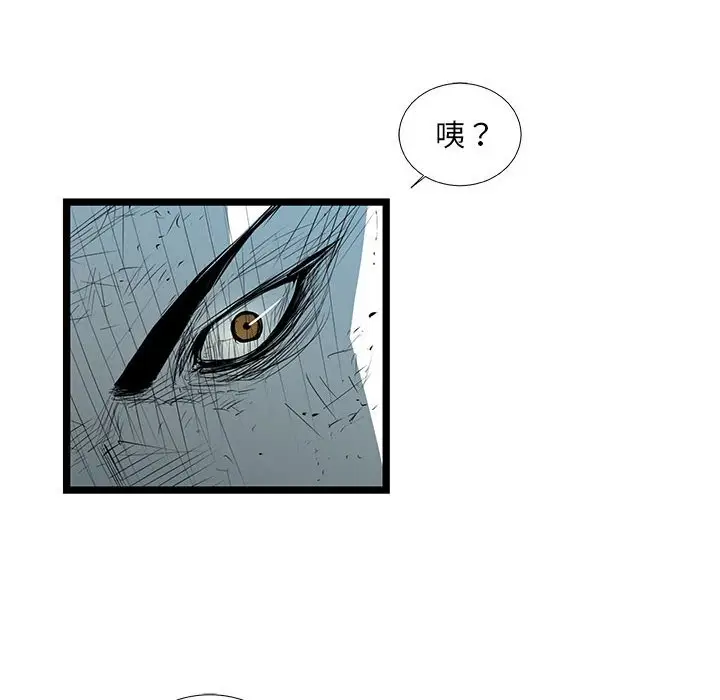 复仇之路[顶通]韩漫全集-第 66 话无删减无遮挡章节图片 
