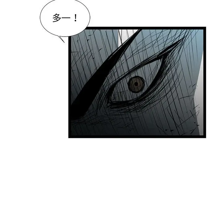 复仇之路[顶通]韩漫全集-第 66 话无删减无遮挡章节图片 