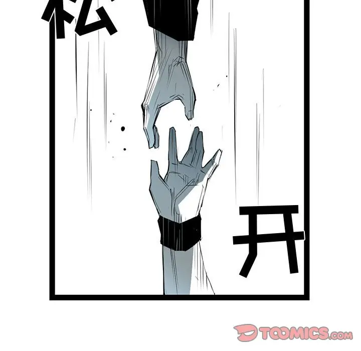复仇之路[顶通]韩漫全集-第 66 话无删减无遮挡章节图片 