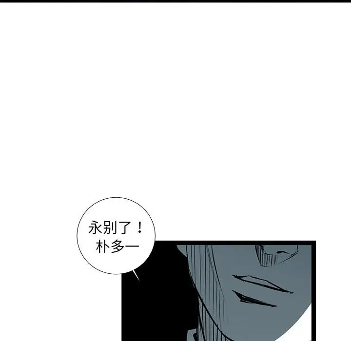 复仇之路[顶通]韩漫全集-第 66 话无删减无遮挡章节图片 