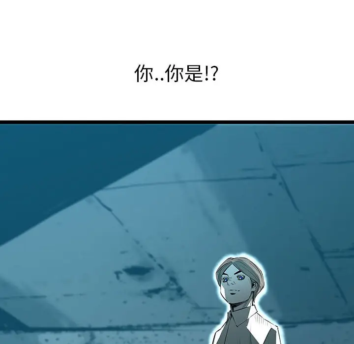 复仇之路[顶通]韩漫全集-第 66 话无删减无遮挡章节图片 