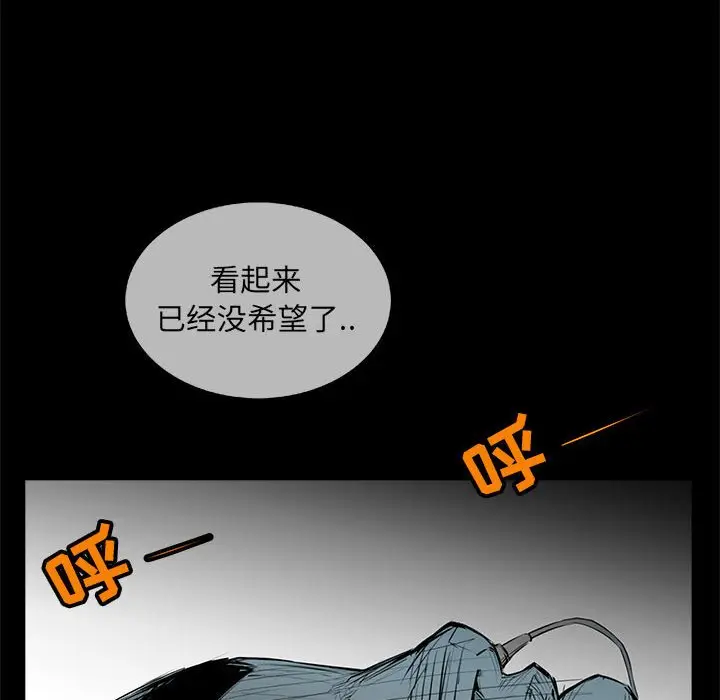 复仇之路[顶通]韩漫全集-第 66 话无删减无遮挡章节图片 