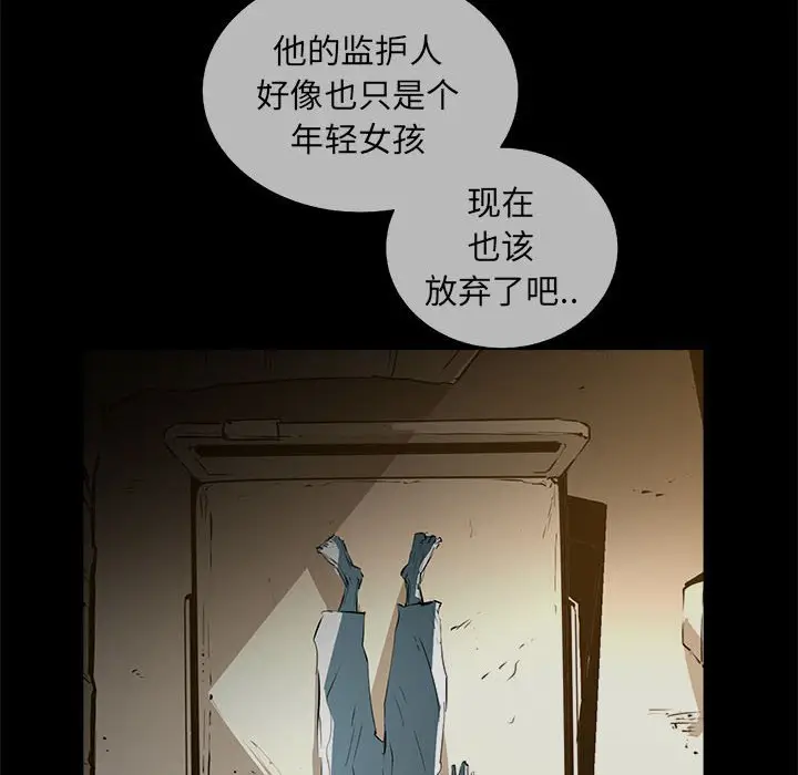 复仇之路[顶通]韩漫全集-第 66 话无删减无遮挡章节图片 