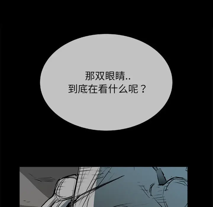 复仇之路[顶通]韩漫全集-第 66 话无删减无遮挡章节图片 