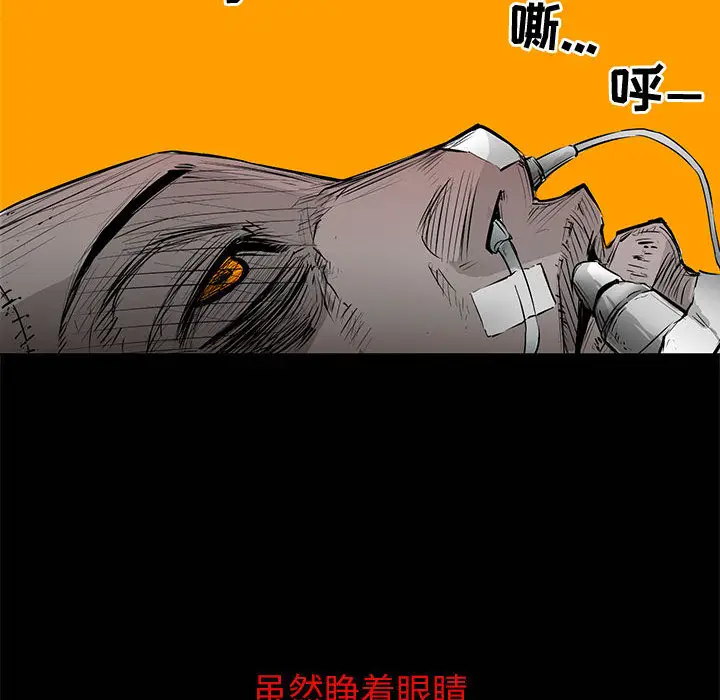 复仇之路[顶通]韩漫全集-第1话无删减无遮挡章节图片 