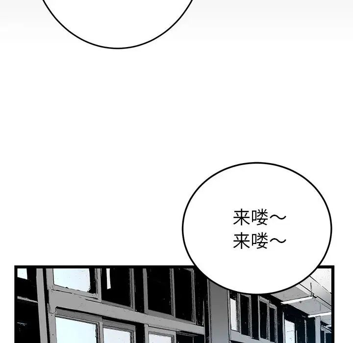 复仇之路[顶通]韩漫全集-第1话无删减无遮挡章节图片 