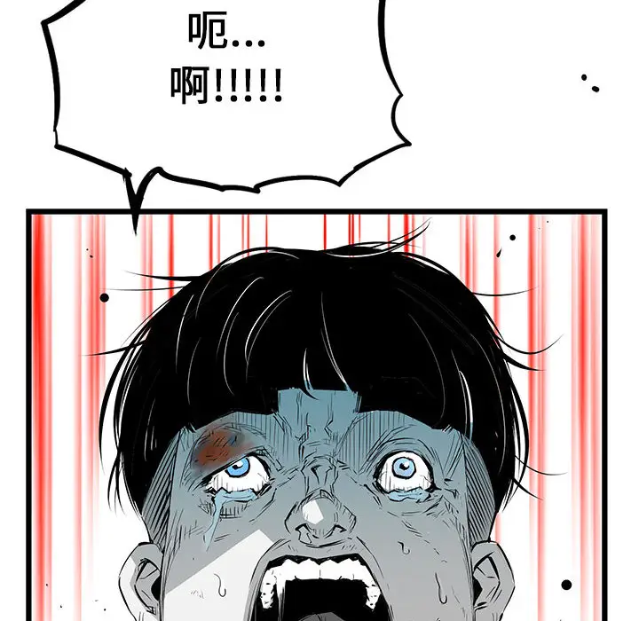 复仇之路[顶通]韩漫全集-第1话无删减无遮挡章节图片 
