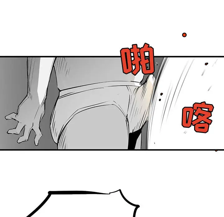 复仇之路[顶通]韩漫全集-第1话无删减无遮挡章节图片 