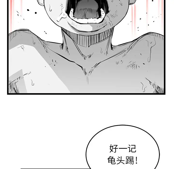 复仇之路[顶通]韩漫全集-第1话无删减无遮挡章节图片 