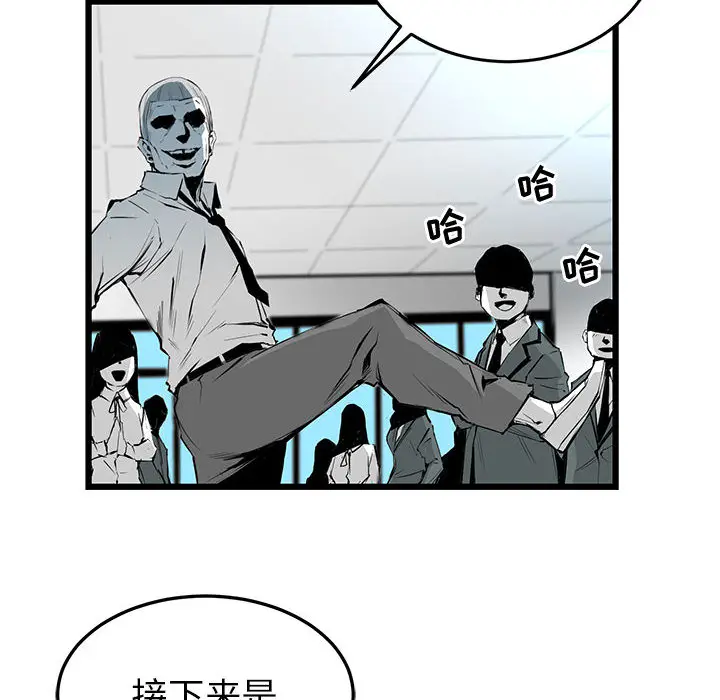 复仇之路[顶通]韩漫全集-第1话无删减无遮挡章节图片 