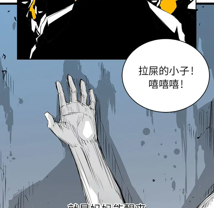复仇之路[顶通]韩漫全集-第1话无删减无遮挡章节图片 