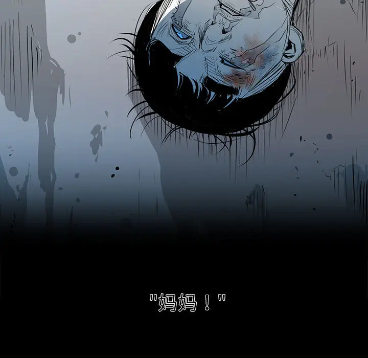 复仇之路[顶通]韩漫全集-第1话无删减无遮挡章节图片 