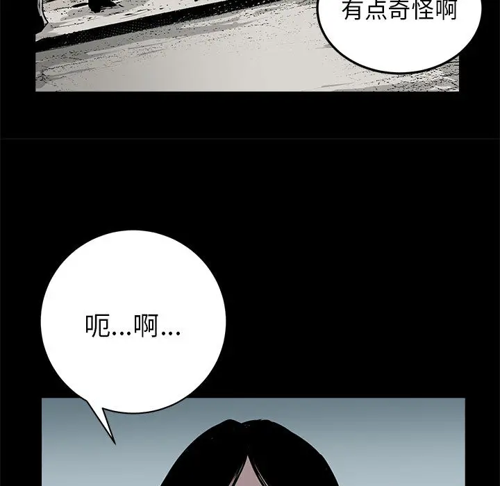 复仇之路[顶通]韩漫全集-第1话无删减无遮挡章节图片 