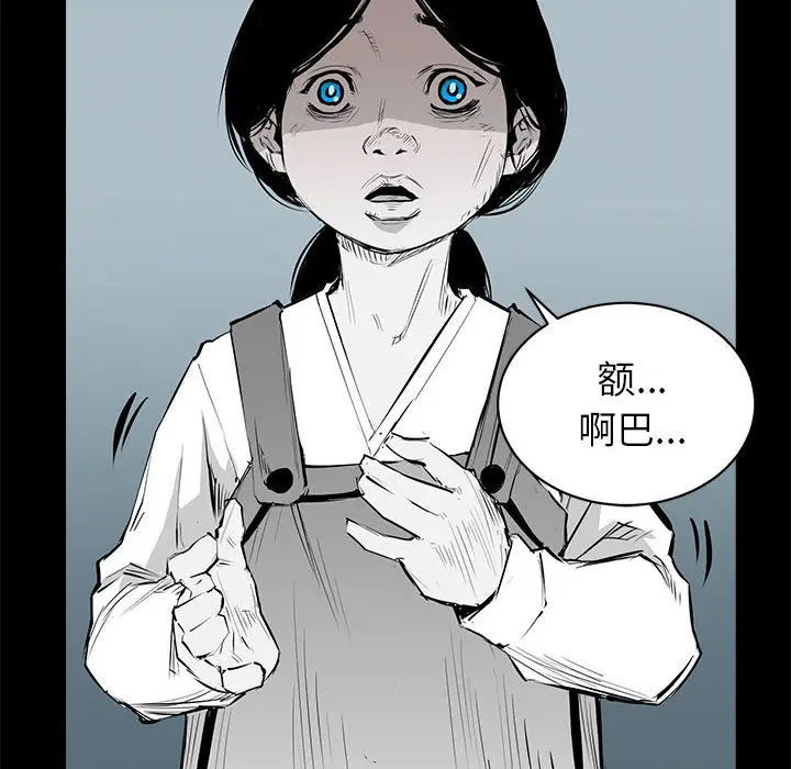 复仇之路[顶通]韩漫全集-第1话无删减无遮挡章节图片 