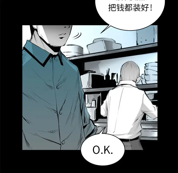 复仇之路[顶通]韩漫全集-第1话无删减无遮挡章节图片 
