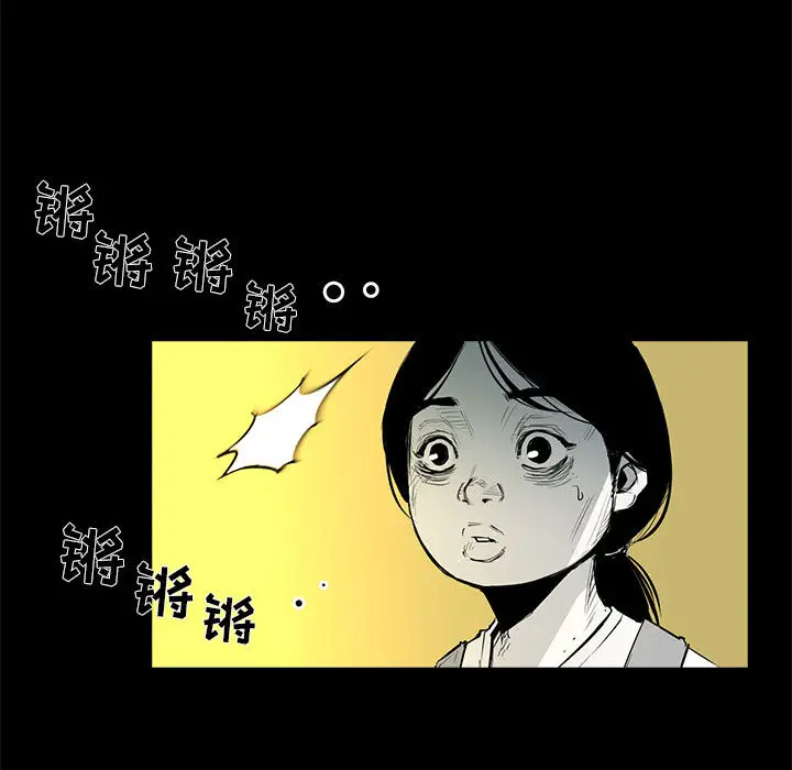 复仇之路[顶通]韩漫全集-第1话无删减无遮挡章节图片 