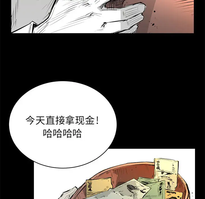 复仇之路[顶通]韩漫全集-第1话无删减无遮挡章节图片 