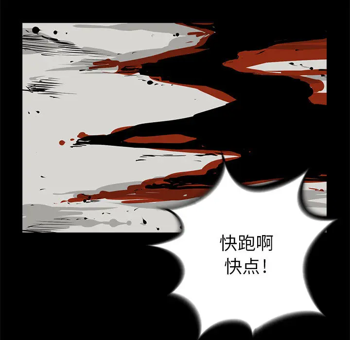 复仇之路[顶通]韩漫全集-第1话无删减无遮挡章节图片 